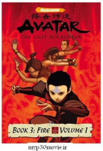 دانلود سریال آواتار: آخرین باد افزار Avatar : The Last Airbender با دوبله فارسی