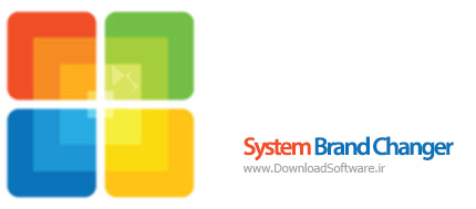 System Brand Changer 1.2.2 اضافه کردن لوگو و توضیح به پنجره‌ System ویندوز
