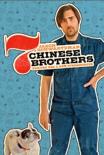 دانلود فیلم خارجی ۷ Chinese Brothers 2015